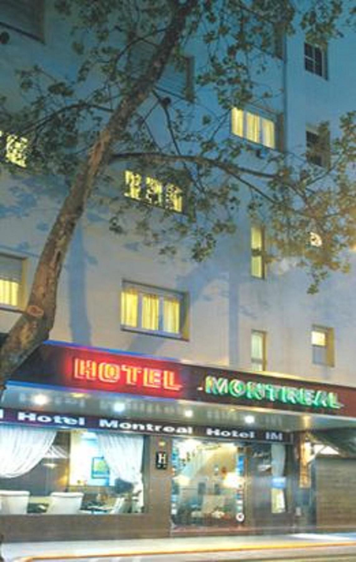 Hotel Montreal Μαρ ντελ Πλάτα Εξωτερικό φωτογραφία